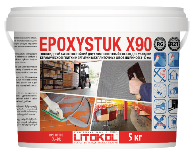 EPOXYSTUK X90 С.15 железный серый  5kg ..