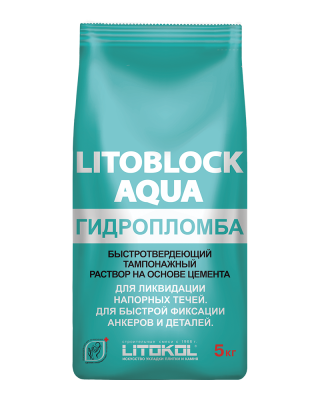 LITOBLOCK AQUA гидропломба (5kg Al.bag) ..