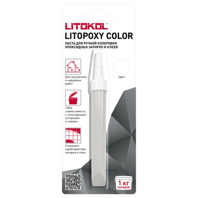 LITOPOXY COLOR 9,26 г LC 22