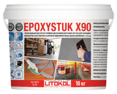EPOXYSTUK X90 С.30 жемчужно-серая 10kg