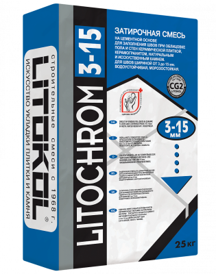 LITOCHROM 3-15 C.10 серый (мешок 25 кг)