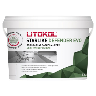 STARLIKE DEFENDER EVO S.230 CACAO 2 кг