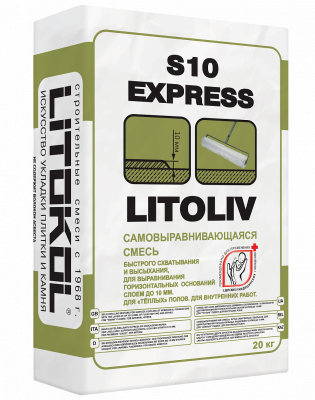 LITOLIV S10 EXPRESS серый (мешок 20 кг)
