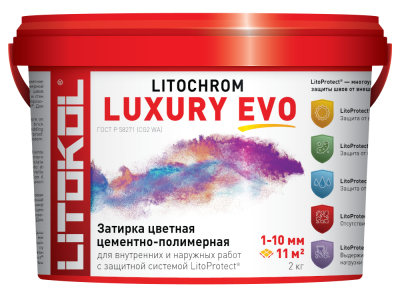 LITOCHROM LUXURY EVO 2 кг LLE 330 Розовый лосось ..